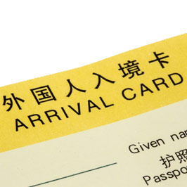China Arrival Form